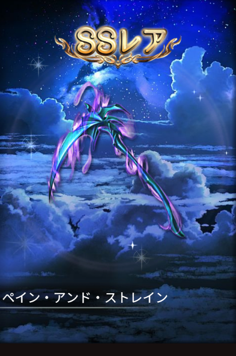 fu_mituki's tweet photo. やっと…！や～～～っとリッチョ(通常)来てくれた～～～～😭😭😭
(ハロウィンと水着リッチョは割と直ぐ来てくれたのに通常リッチョだけ何故かなかなか来てくれなかった） https://t.co/f4einxZNqs