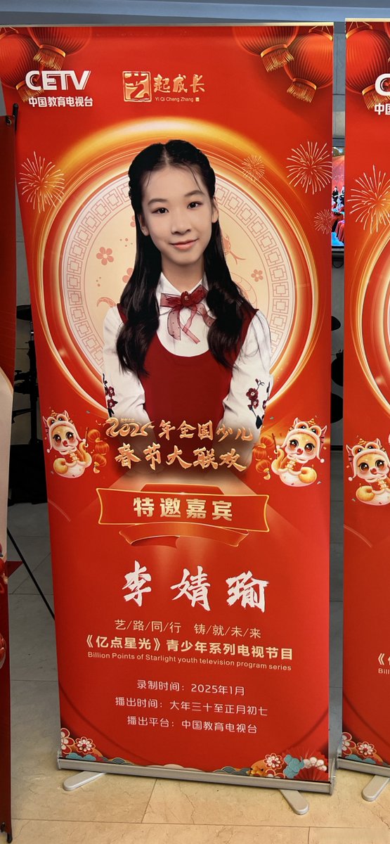 blossommania's tweet photo. Just checked in on the hottest variety show filming set! Full of fun surprises and nonstop laughter today  #VarietyShowDiary， https://t.co/JdNzf8kw1k