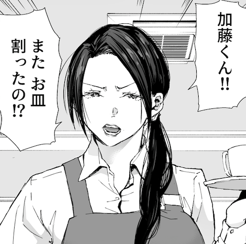 ←バイト中   バイト終わり→ 