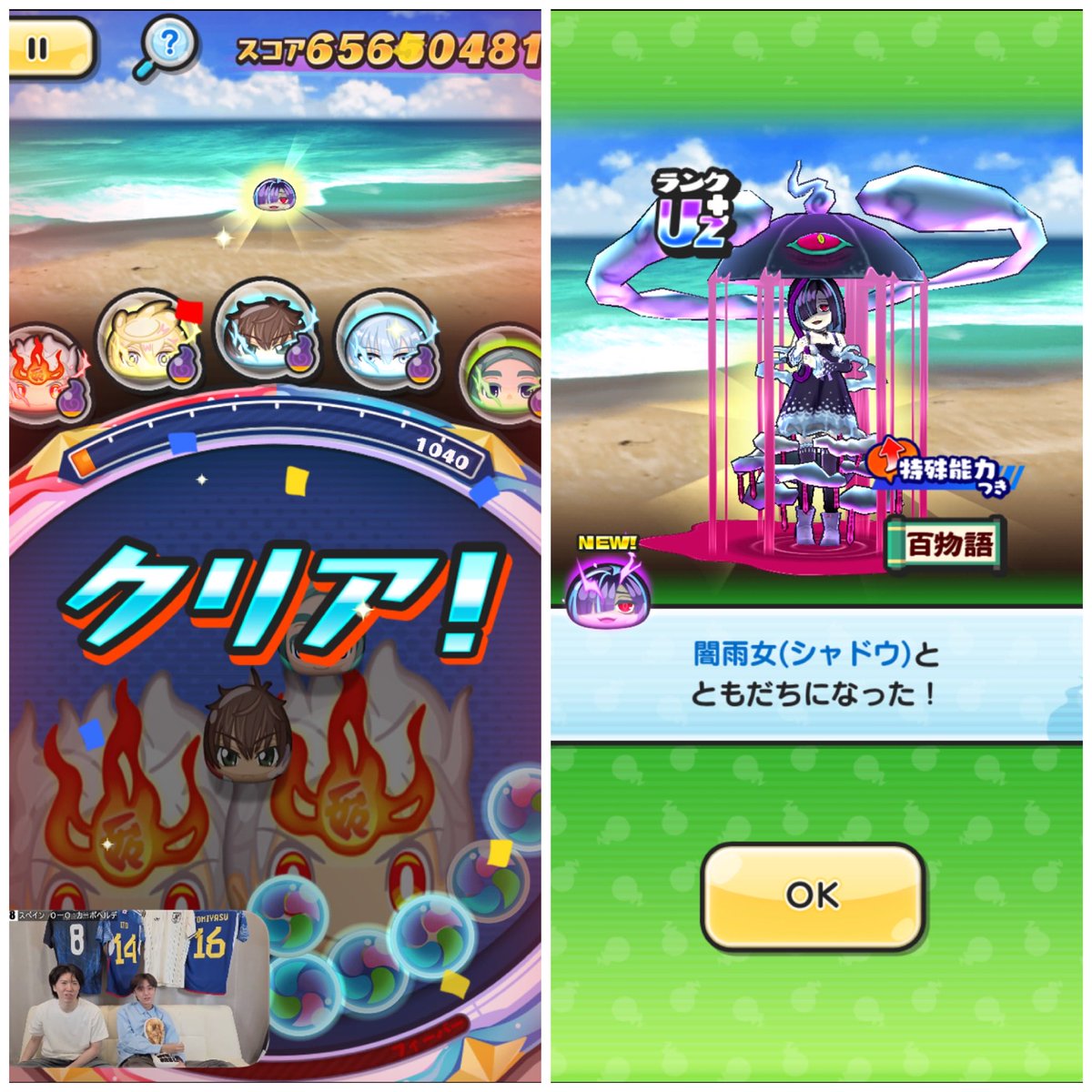 ynwalvprrioami's tweet photo. レベル10✨
頑張っても35〜40%が限界かな😵

初日にワイポ特攻取れたゲート久々ꉂ🤣𐤔

追加のウルプラが次イベ以降倉庫番にならず
その子いたらレベル15を50〜60%くらい
削れるんだったら追加超アップ勝負かな🤔 https://t.co/GGvfjaSNpM