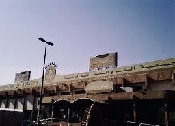 abutalal9101's tweet photo. ( الدوغة) 
هو الأسم القديم للفروانية
هذا الأسم كان في الأربعينيات نسبة 
إلى ( الدوغ)وهي الأرض المحروقة
أو حفر الجص والتي كان العمال يحرقون فيها النار  لصناعة الجبس قديماً
وفي عام 1962 تم تغيير أسمها
رسمياً إلى الفروانية

..قبل مسمى الدوغة والفروانية
كان لها  أسم قديم ما هو ؟🤔 https://t.co/UrktMa4Fz4