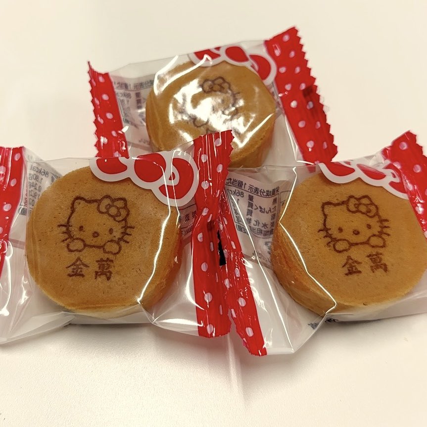 harehare1231's tweet photo. キティちゃんをいただきました💖 https://t.co/ljWw3qV6Lf