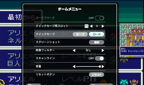 すみません…やってしまいました…💦💦 事前に少しレベル上げしようと
