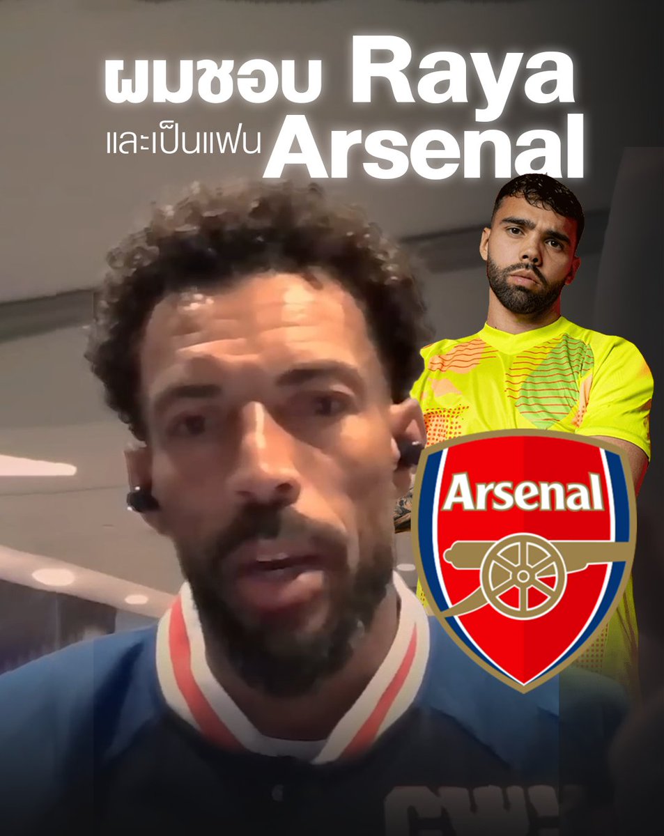 GUNNERNUMBER13's tweet photo. Vozinha : "ผมชอบ Arsenal และBarcelona รวมถึงชื่นชอบ Raya เขาคือผู้เล่นที่ยอดเยี่ยม การได้พบกับผู้เล่นที่เขาชอบ เป็นสิ่งที่ผมใฝ่ฝัน"

"แม้เราจะเป็นประเทศเล็กๆ แต่เราใจใหญ่พอที่จะสู้ และหลังจากวันนี้ โลกจะรู้จักว่าประเทศ เคปเวิร์ด อยุ่ที่ไหนของโลก"

Vozinha ได้ให้สัมภาษณ์ผ่านช่อง Men in Blazers โดยเจ้าตัวออกมาเล่าความรู้สึกจากควันหลงหลังเกมส์ที่เสมอกับ Spain โดยพี่แกชื่นชมนักเตะสเปน และภูมิใจกับการพาทีมให้ "โลกได้รู้จัก"ประเทศของตัวเอง

ไปดูเต็มๆได้ที่ช่อง Men in Blazers นะครับ