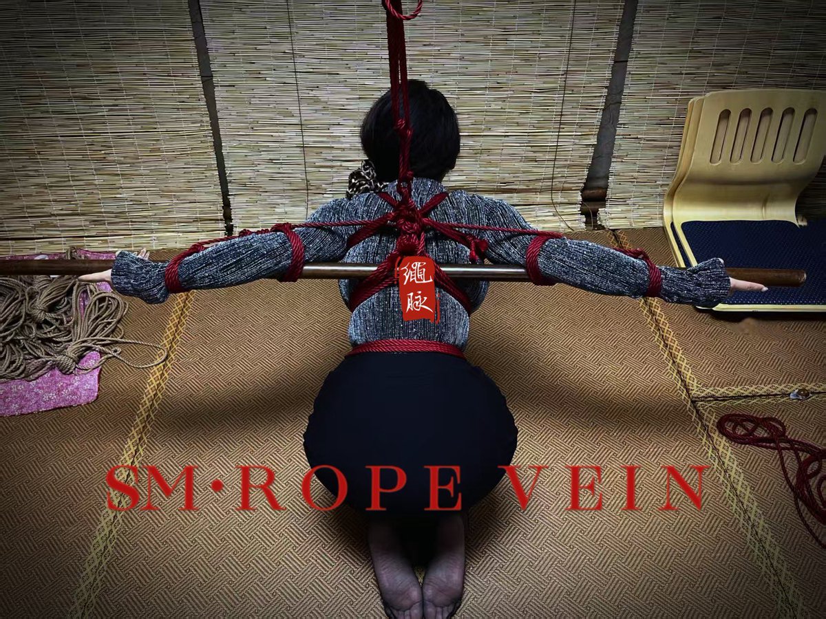 Ropevein1's tweet photo. 让绳似经脉与身体缠绕，接洽更多精彩人生。做你闲暇时光的快乐创造者
#贵阳 #绳脉馆 #缚手 #绳师 #shibari #捆绑 #bdsm #sm #束缚 https://t.co/NyksUlqr8q
