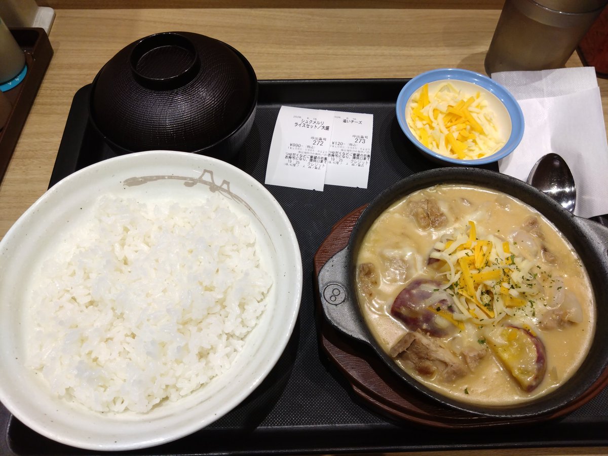 uomin31's tweet photo. シュクメルリうまーーー https://t.co/kOtpIf84x9