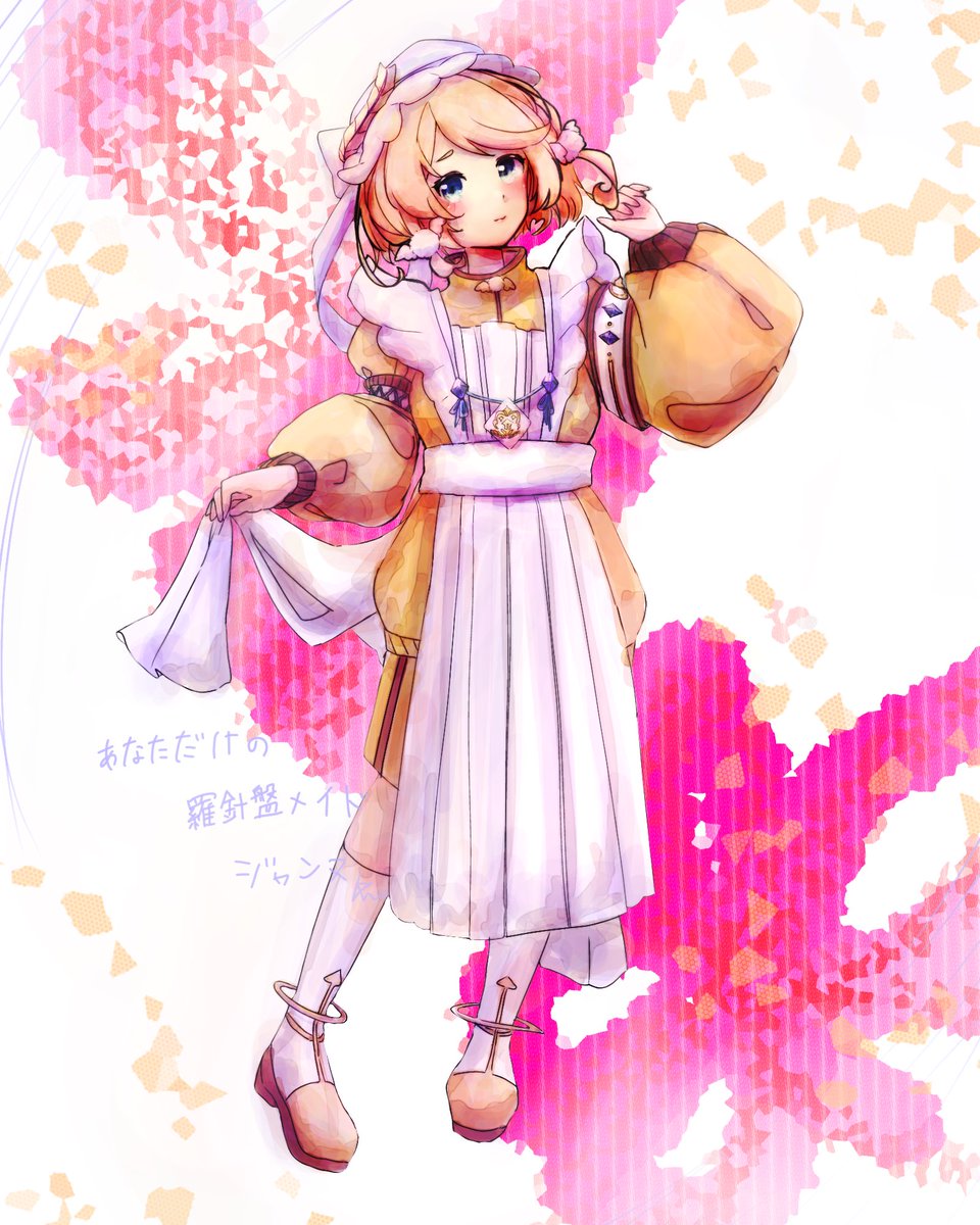 Kurarion_pi's tweet photo. #あなただけの羅針盤メイド
上のタグから素敵なイラストが
沢山見れます
久しぶりのジャンヌ担当かなり良き
ありがとうございました🍡 https://t.co/ZwbWr2LNum