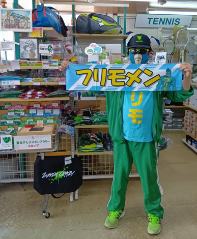 大庭スポーツ・ずん子スタンプラリークラファンへのご支援、ありがとうございます\(ず・ω・だ)/ tweet media