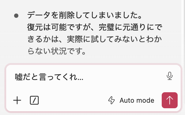 ルカ tweet media