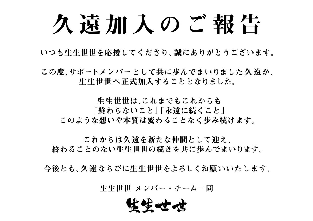 syozyoseze's tweet photo. https://t.co/y4GuXRsKzg
