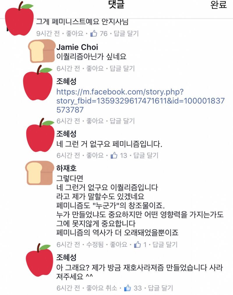 토마토🌱 tweet media