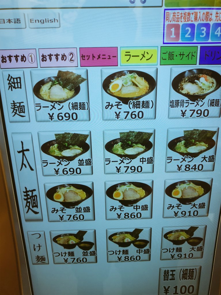 Salmon_FlyHigh's tweet photo. 【せい家　原宿店／ラーメン（細麺）＋きくらげ】
他店に行くつもりが、豚骨の熟成臭に釣られて入店🤩実際のスープは、粘度はなく旨味と塩分がバチバチな家系でしたが、奥のほうに熟成感が確かに存在🐖博多っぽい細麺が嬉しい😭トッピングをしっかりスープに浸して食べるのも技術のうち😉ウマウマだ😋 https://t.co/kmD2w2YNAz