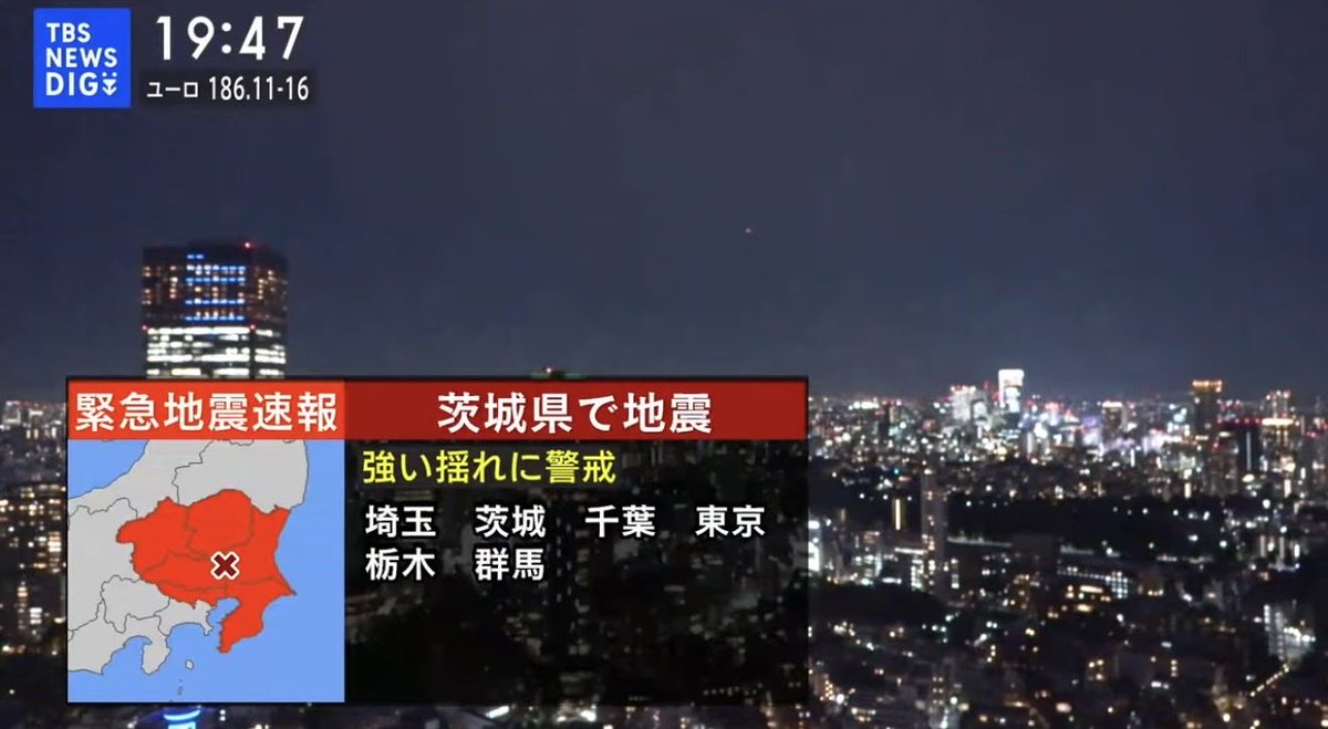 US1460B's tweet photo. 群馬県、埼玉県で最大震度5弱の強い地震
群馬県・太田市、千代田町、埼玉県・加須市、本庄市、埼玉美里町 

震源地は茨城県南部で、震源の深さはおよそ50km、地震の規模を示すマグニチュードは5.5と推定

https://t.co/UEjQHXvbdH https://t.co/stIdd6QKqZ