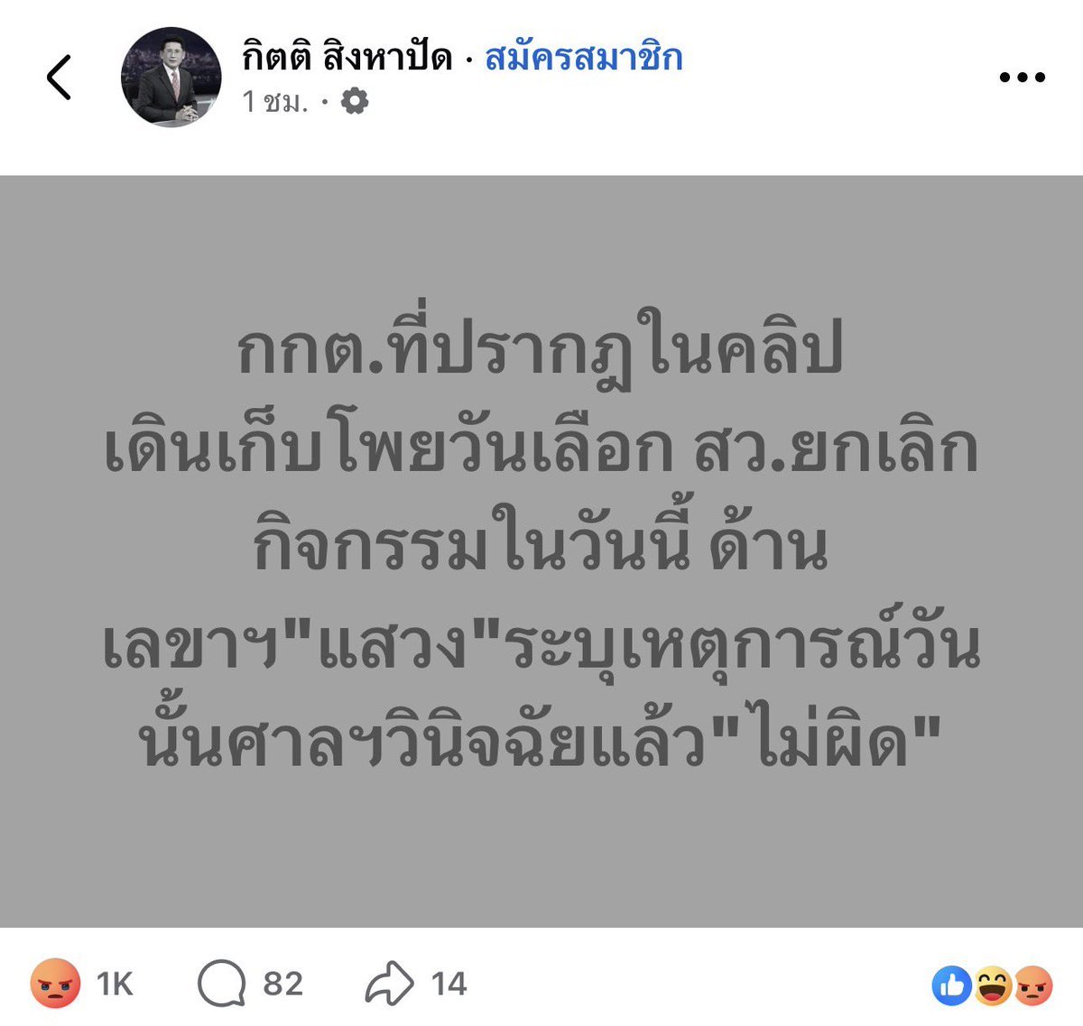 Rg370A's tweet photo. กะลานีเซีย https://t.co/tgTYzzREz8