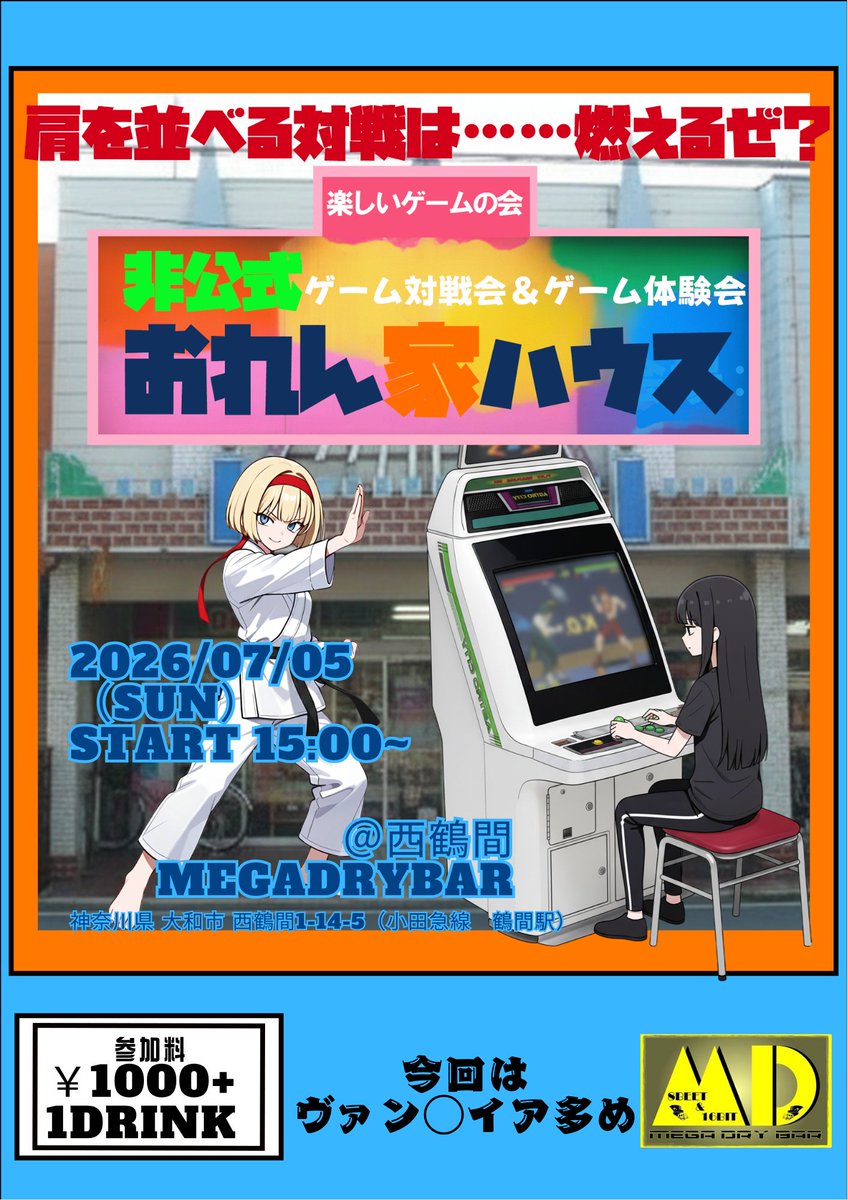mega_dry tweet picture