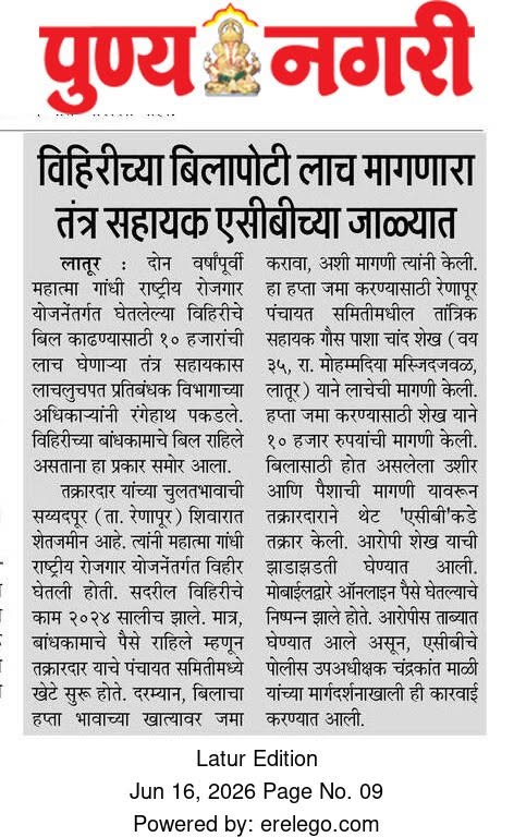 AcbLatur's tweet photo. https://t.co/Q8RG67krJa