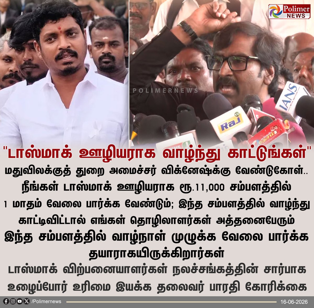 Polimer News tweet media