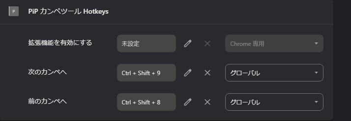 _linn__t's tweet photo. 初期設定では
前のカンペへ: Ctrl+Shift+8
次のカンペへ: Ctrl+Shift+9
なのでゲームのキーバインドと重複しないように変更が必要です。
アプリ：https://t.co/7pQViSlm6D
リポジトリ：https://t.co/DAjjTswani

サンプルのカンペは@yan_flash_com 様からお借りしました。 https://t.co/KLBtJIq50J