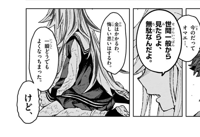 Mr.えっくす! tweet media