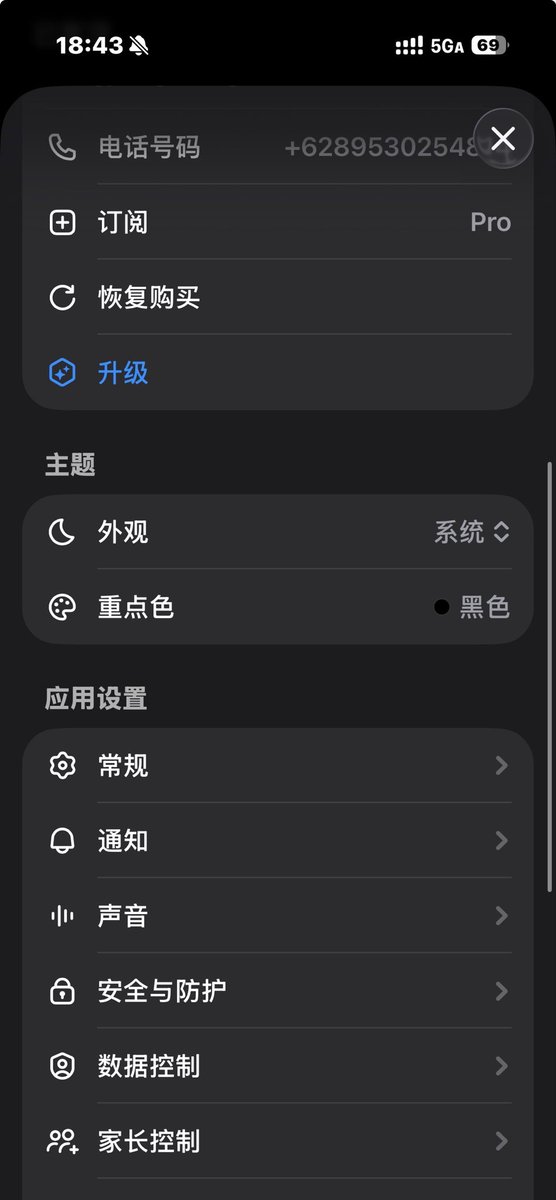 apengpeng123's tweet photo. 今天升级bitget 的U卡后，抱着试一试的心态在浏览器开通了 chatGPT Pro，
账号以前是土区的Plus，这次升级真的是折腾了好久

#bitget  @BitgetWallet https://t.co/m0UcomqGe8