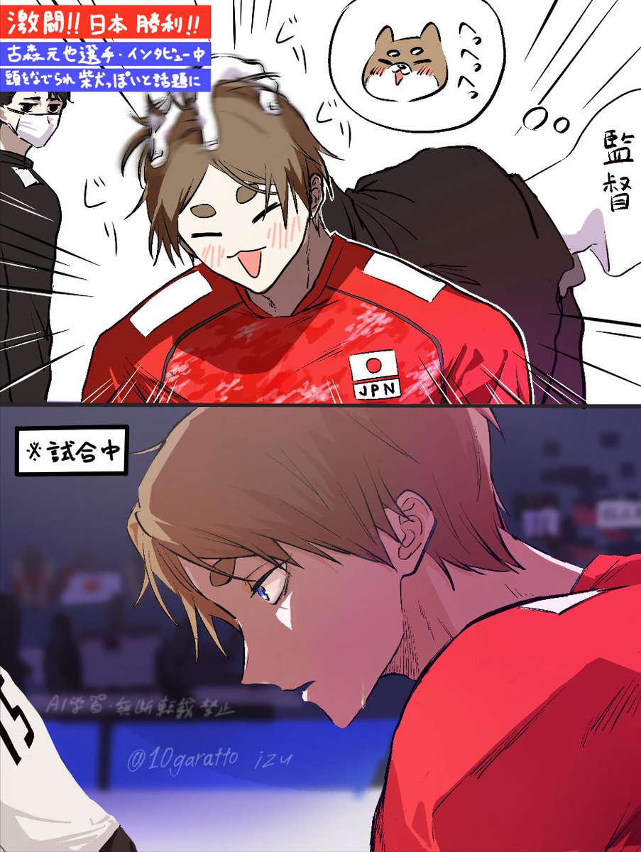 イズ tweet media