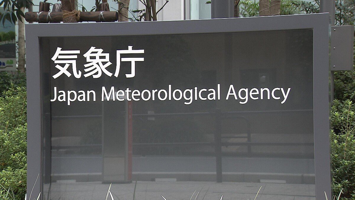 livedoornews's tweet photo. 【各地の震度】群馬・埼玉で震度5弱、東京では震度3を観測
https://t.co/UXMwGk62ac

午後7時46分ころ、関東地方で震度5弱を観測する強い地震が発生した。

◆以下が各地の震度

震度5弱：群馬南部、埼玉北部

震度4：茨城北部、茨城南部、栃木南部、埼玉南部、埼玉秩父

震度3：千葉北西部、東京多摩東部、群馬北部など