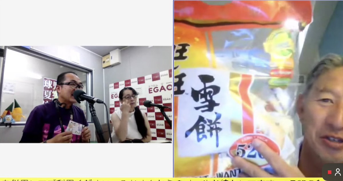 FMokazaki's tweet photo. EGAOファーストステップ

今日はフォリピンで語学留学をされている
ホワイトさんとteams会議で繋いで
最終回です！

今日のテーマは
【岡崎の魅力】
です！

是非聴いてください🎶

https://t.co/Wfygho3be4 https://t.co/nhO0OkwDUS