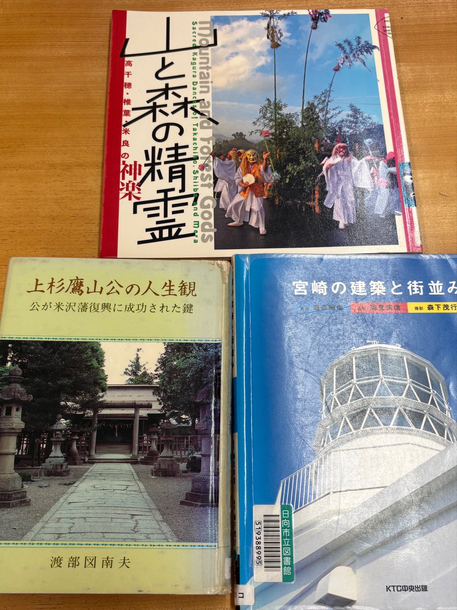 tely_subground's tweet photo. 重要伝統的建造物群保存地区巡り
最大の鬼門

日本三大秘境にきています https://t.co/PDqMOk95D1