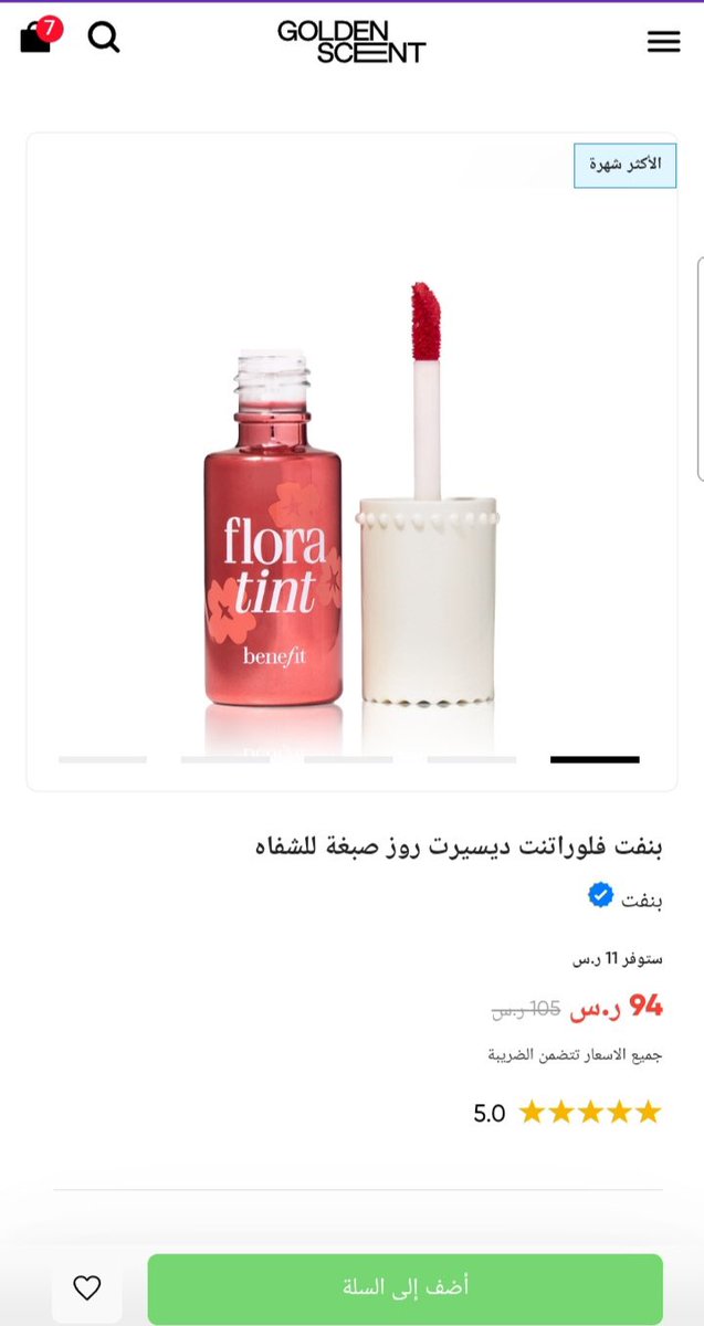 نـجـد | Najd tweet media