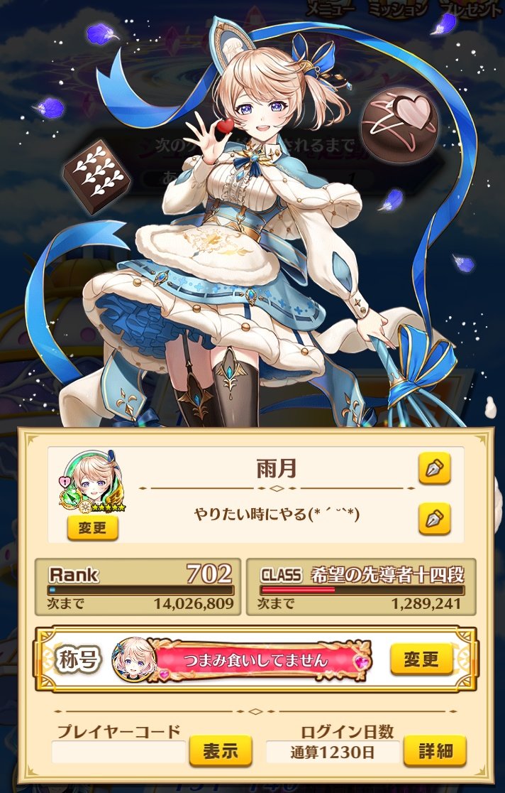 ailes_2018's tweet photo. タグ更新🏷
雨月です「やりたい時にやる！｣を主軸に緩くプレイしてます！
今年はもっとぬい達にに新しい洋服を着させてあげるよう頑張ります👍こんなのでも良かったら仲良くしてください🙇🏻‍♀️´-
最推しｴﾚﾉｱ推しｼﾞﾝ ﾌｧﾘｴ
#白猫プレイヤーさんと繋がりたい
#いいねかRTで気になった人お迎え https://t.co/XmnXYoKRvF