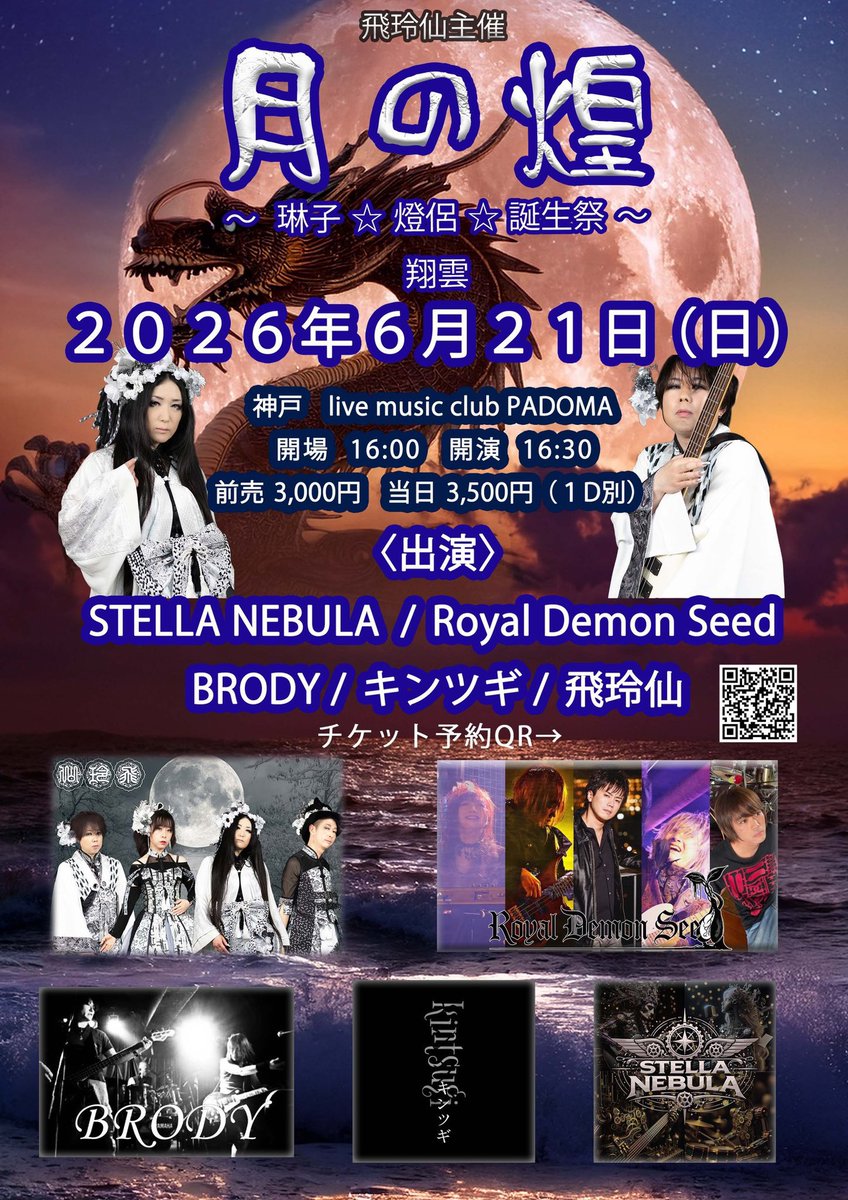 ヒライ@BRODY tweet media