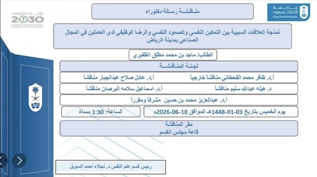 ksu_psychology's tweet photo. https://t.co/EYD18VtVVt