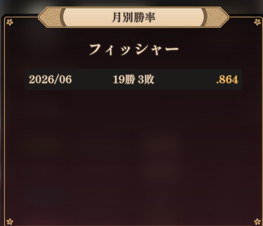 ryu_koushi's tweet photo. フィッシャー初段チャレンジはじめます https://t.co/bODgQYPrDF