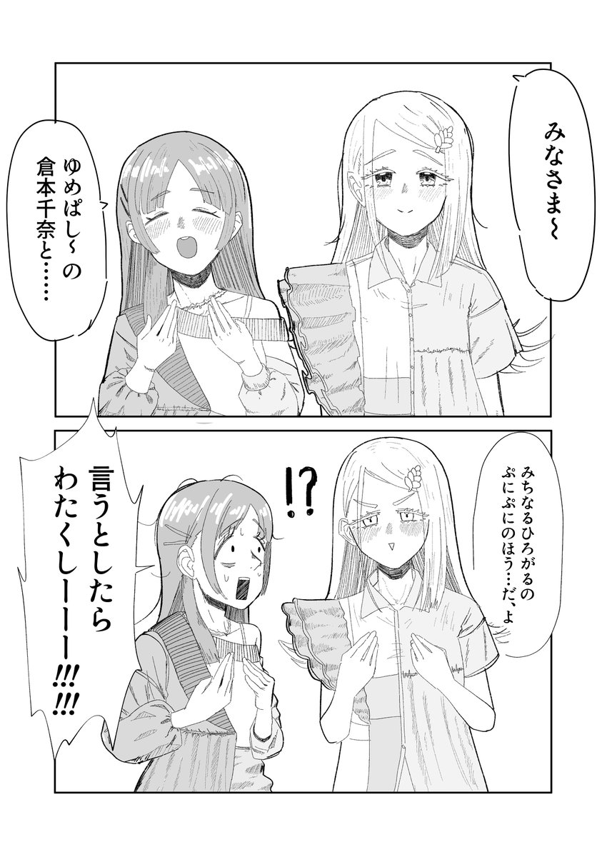 shabell_illust's tweet photo. 言うとしたらわたくしーーーー‼️‼️‼️‼️‼️‼️‼️‼️‼️‼️‼️‼️‼️‼️‼️‼️‼️‼️‼️ https://t.co/QWpxUdRrXx