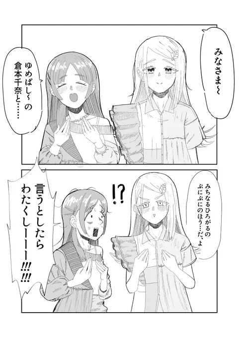 言うとしたらわたくしーーーー‼️‼️‼️‼️‼️‼️‼️‼️‼️‼️‼️‼️‼️‼️‼️‼️‼️‼️‼️ 