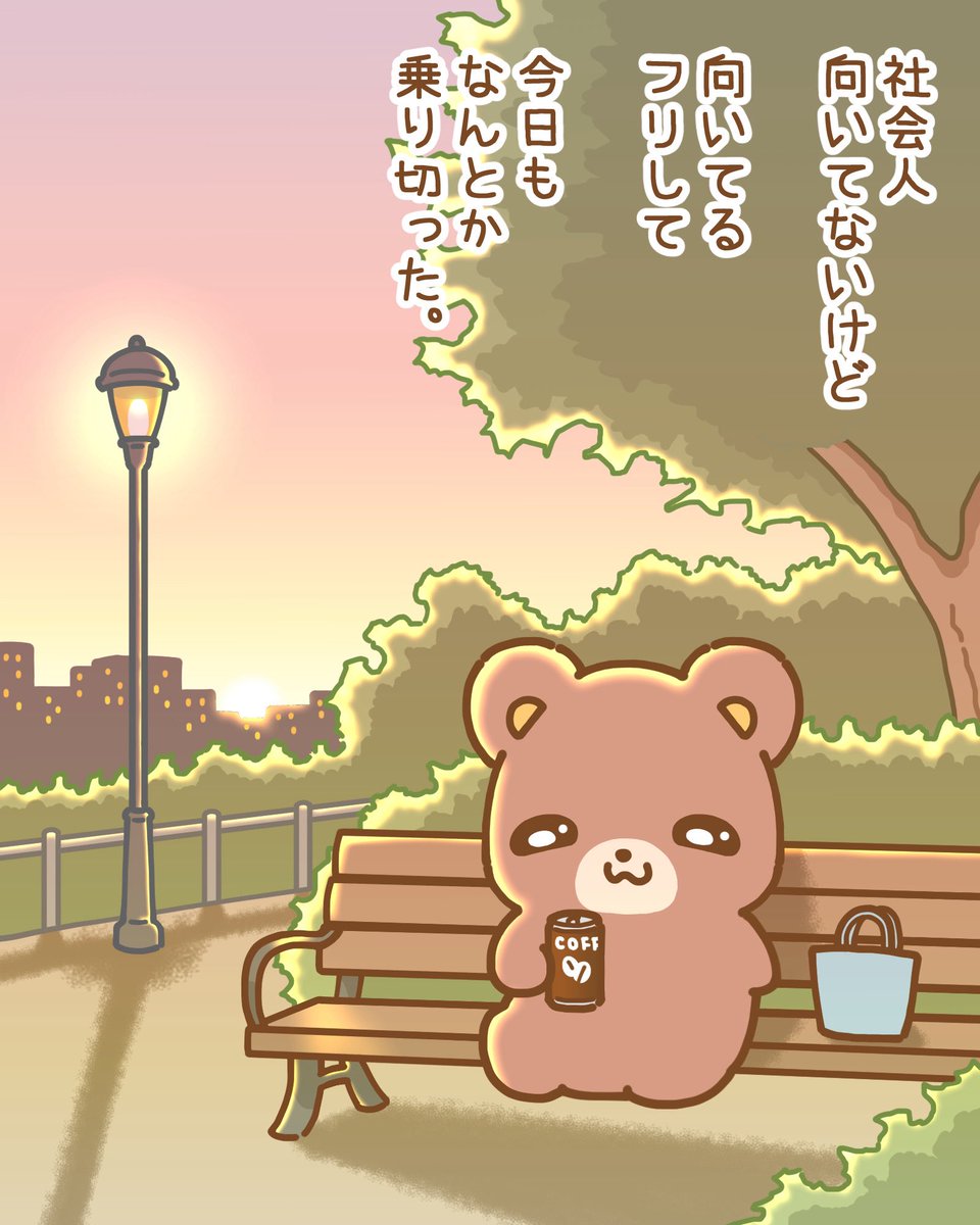 kumamitokoguma's tweet photo. https://t.co/br7Yu2ddlE