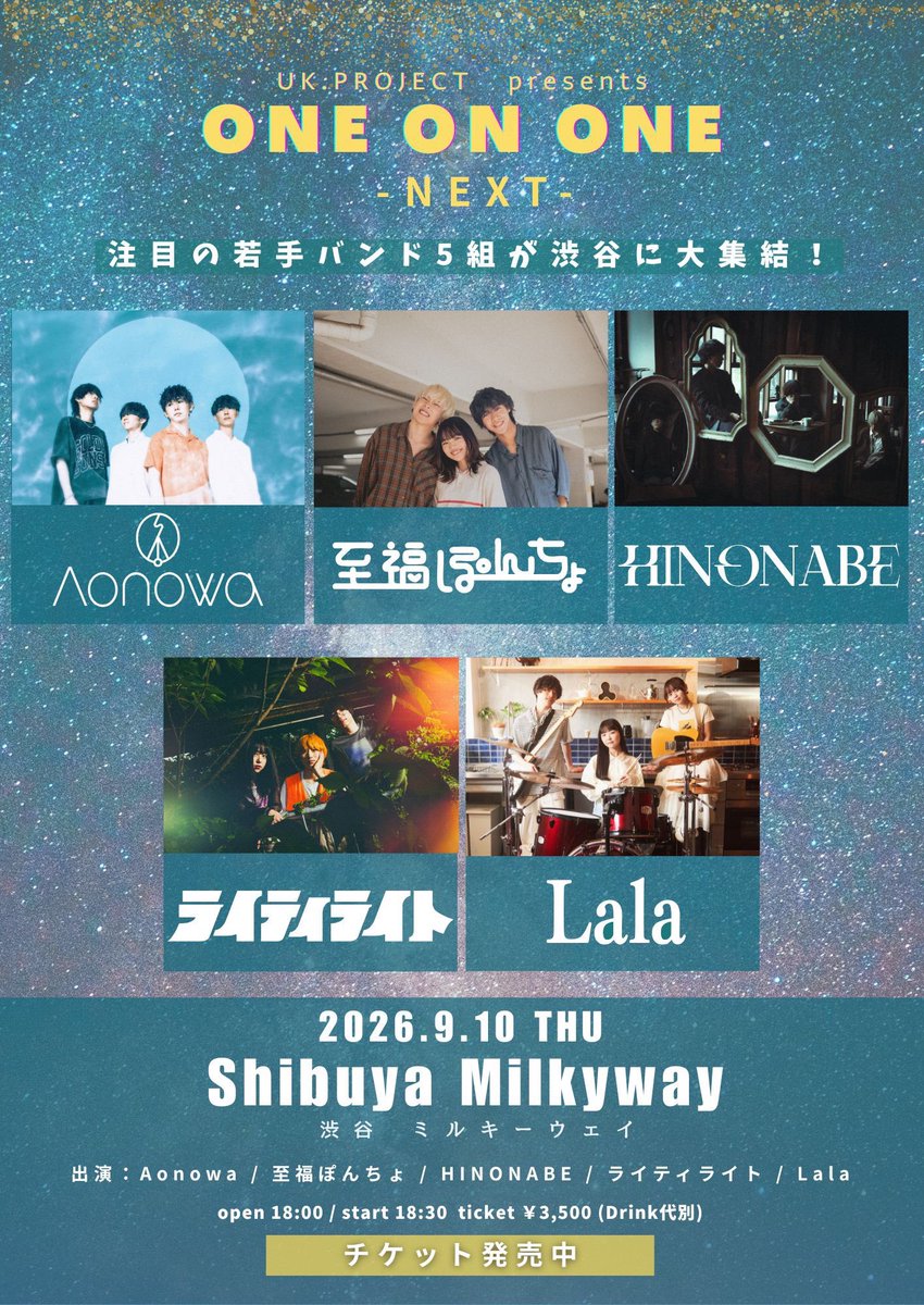 Shibuya Milkyway (@s_milkyway) / Posts / X
