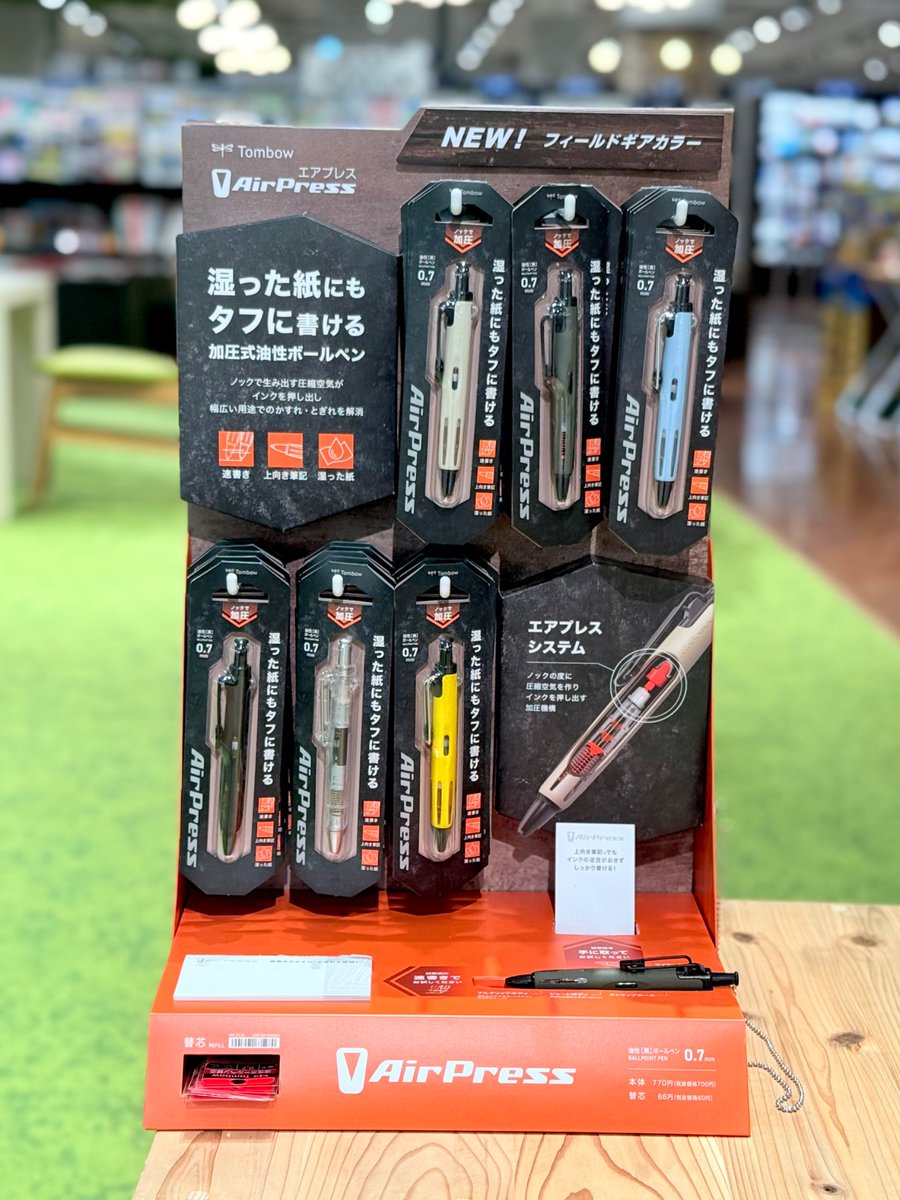 KDM_Hinode's tweet photo. 雨の日のメモも、
現場での記録も。

湿った紙にもタフに書ける
トンボ鉛筆「AirPress」✍️

✔ 加圧式油性ボールペン
✔ 上向き筆記OK
✔ 速書きでもかすれにくい
✔ フィールドギアカラー新登場

アウトドアや仕事用の1本をお探しの方におすすめです！

#トンボ鉛筆 #エアプレス #ボールペン #文房具 https://t.co/TJ1JPVubAT