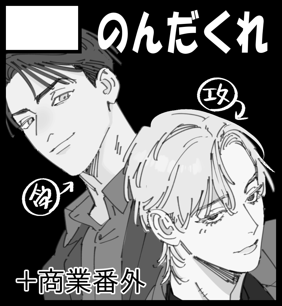 J庭申し込みしました～!不備がありませんように～～!! 
