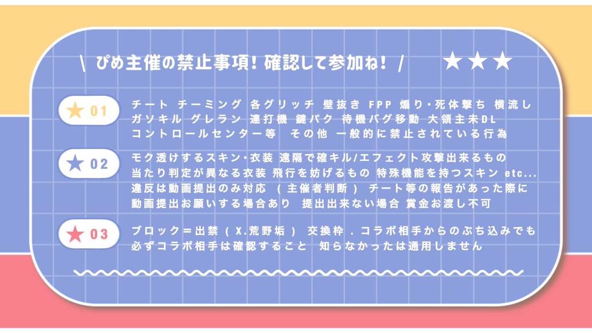 _pi3e's tweet photo. ⠀
⠀ ⠀꒰   𝗖𝗼𝗹𝗹𝗮𝗯𝗼 𝗿𝗼𝗼𝗺 🌧🐧  ꒱

      ✦︎   6/16  21:30  デュオ
      ✦︎   𝟣𝟢𝟢𝟢 - 𝟧𝟢𝟢×p  
⠀
      𝖥𝖱 全 ⌇ 𝖥𝖥 ﾏｰｸ ＋ ﾏｷｺﾐ
     @_pi3e  @pentaro412 
 
      ꄗ ‣ @pentaro412  ━━ ♥ ⸒⸒
 ⠀ https://t.co/2jZbfKyZ7V