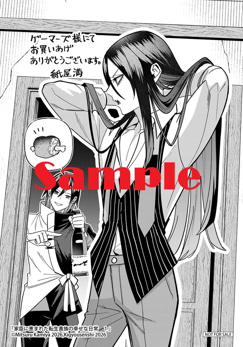 comic__flapper's tweet photo. 📕ゲーマーズ特典
【メアリ＆レックスの描きおろしイラスト】
https://t.co/VnFjBPIRlr https://t.co/ym2FupHBPS