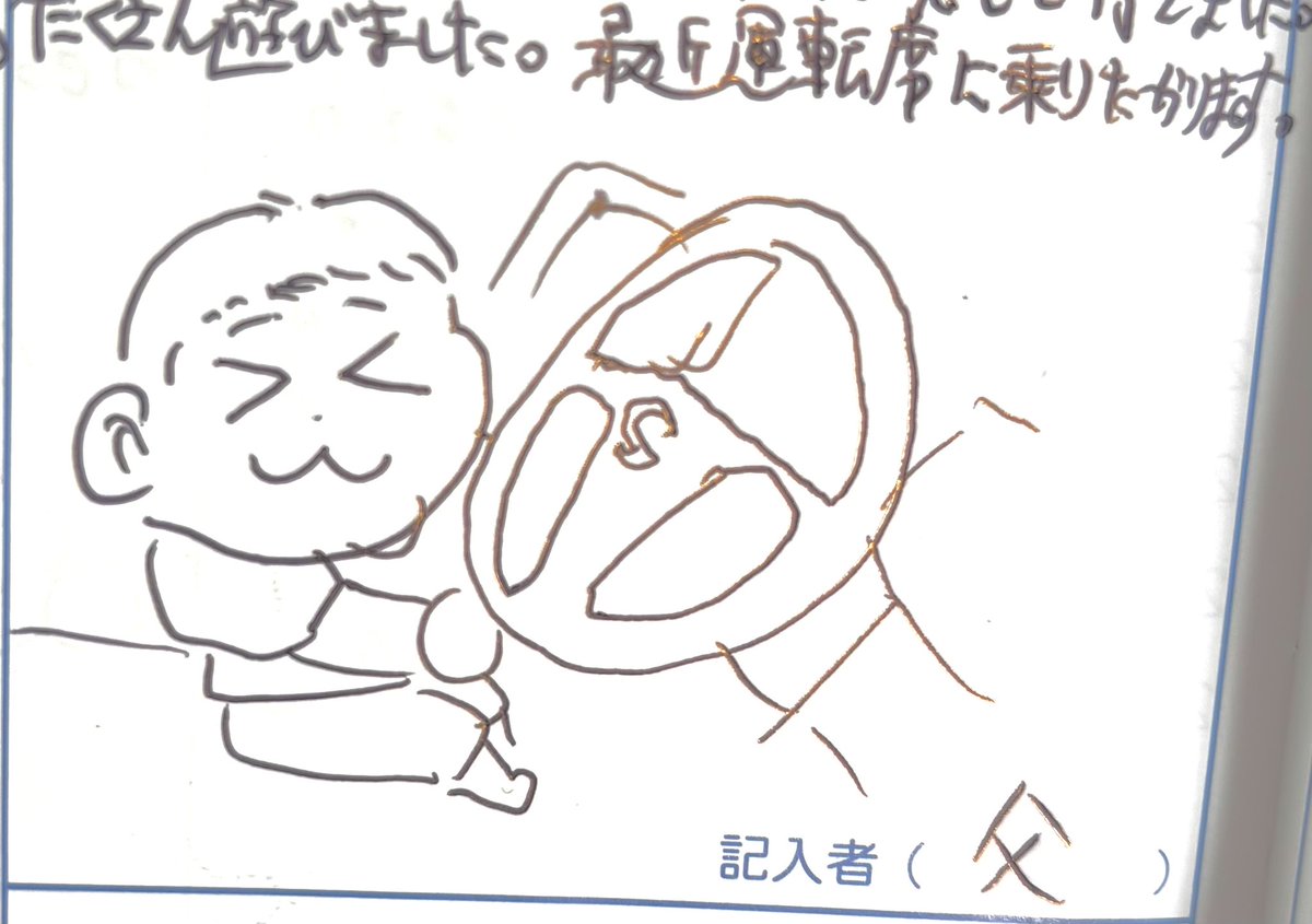 tomitashogo's tweet photo. 最近は車に乗せると運転席で
これしないと満足しない。
※この後、強制的に移動。

おバブ丸のわんぱくっぷりが凄く成長中
家でも大暴れ。笑
わんぱくでもいい、たくましく育ってほしい。

#今日のおバブ丸 https://t.co/22FWy7oCJw