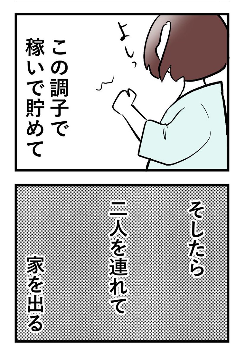 totsukaneo's tweet photo. (2/2) https://t.co/plEbIj7tVz