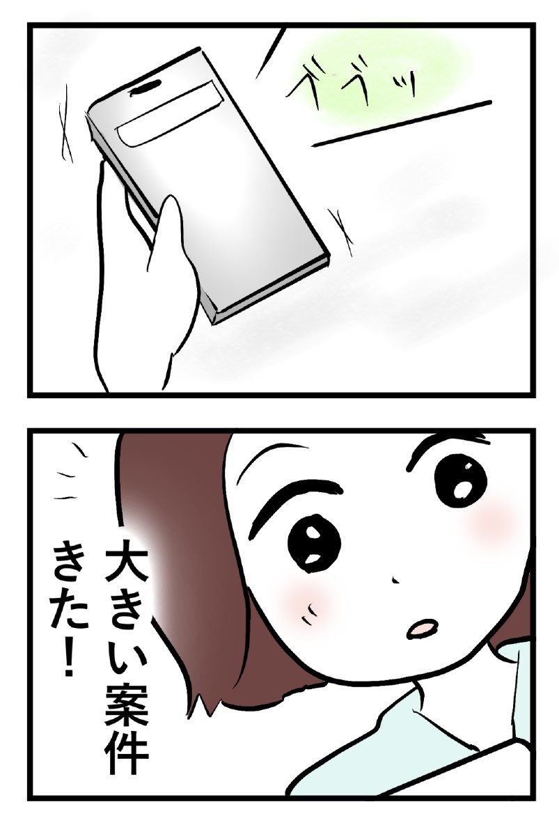 totsukaneo's tweet photo. (2/2) https://t.co/plEbIj7tVz