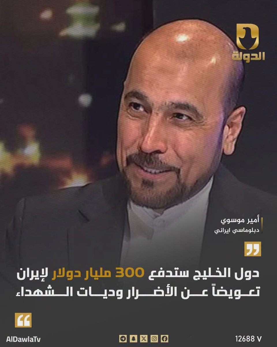 الزعيمة tweet media
