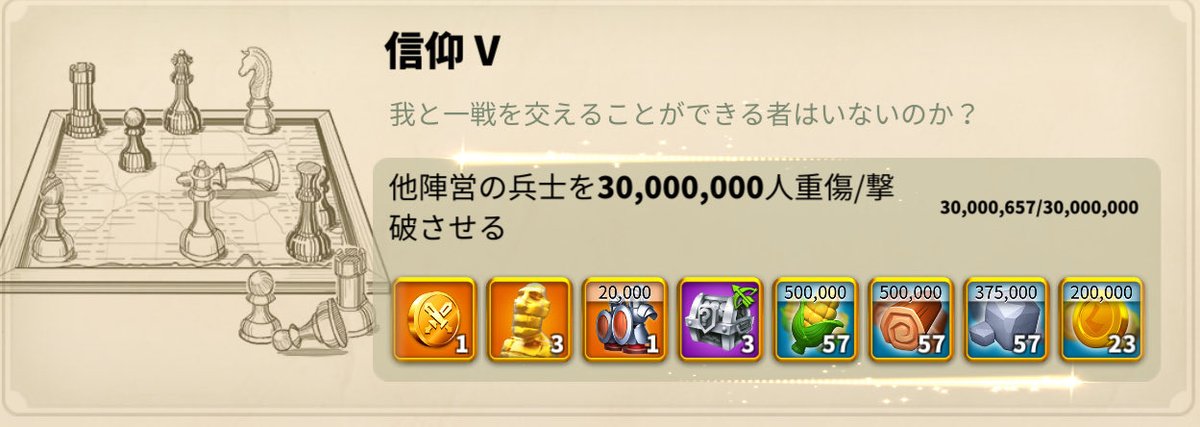 ragetto_'s tweet photo. 関所4勝ちました😎
2590の遅延要塞建てる位置上手すぎ🤩
3000万撃破達成できました🥳
この調子で頑張ります🔥
#ライキン https://t.co/SJ4Wv8hdSv