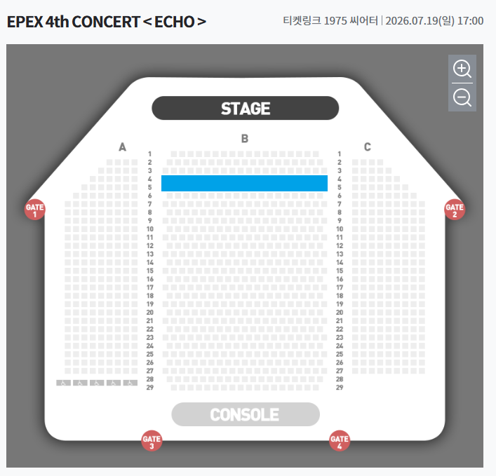 7/19 EPEX 4th CONCERT ECHO in SEOUL TICKET 譲渡 代行 販売 韓国