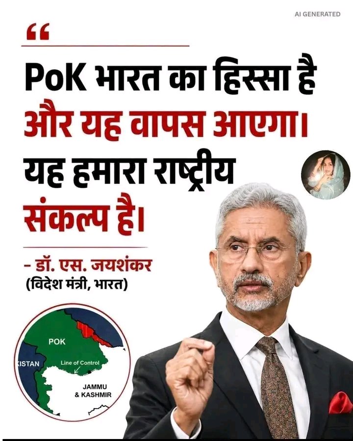 RebornManish's tweet photo. कभी नही आएगा..
सिवाय एक सूरत के!!

पहले यह समझ लें, की चिल्ला चिल्ला कर POK -POK बोलने से आपका अधिकार प्रमाणित नही होता। क्योंकि उधर पाकिस्ता�� भी, चीख चीख भारतीय कश्मीर को IOK बोलता है- इंडियन ऑक्युपाईड कश्मीर.. 

इस शब्दावली से यह तो प्रमाणित नही होता ना कि हमने कश्मीर कब्जा कर रखा है। 
●●
दुनिया एक हिस्से को इंडियन एडमिनिस्टर्ड कश्मीर कहती है, और दूसरे को पाकिस्तान एडमिनिस्टर्ड कश्मीर तीसरा हिस्सा भी है वहां- चाइना एडमिनिस्टर्ड कश्मीर...

COK- जिसके बारे में नेताजी के मुंह से बोल नही फूटता। चीन पांच गुना बड़ी इकॉनमी जो है। 

इन्हीं महाशय ने बोला था न
●●
आइए, कश्मीर पर दोनों देशो के क्लेम का परीक्षण करें। 

हम कहते है, कि हमारे पास राजा का एक्सेशन पेपर है। यह बात सही है। लेकिन वो कहते है, कि गिलगित बाल्टिस्तान की जनता ने खुद राजा से विद्रोह करके, पाकिस्तान में मिलना चाहा था। 

और यह भी सही है। 
गिलगित रेबेलियन गूगल कीजिये। 

अब आज की दुनिया यह मानती है कि जनता जो कहे, वह फैसला मान्य होगा। न कि राजा जो चाहे। इसलिए तो जूनागढ़ और सिक्किम में हमने भी रेफरेंडम करवाया। 

कश्मीर में नही करवाना चाहते। जर्रे जर्रे में विकास इंजेक्ट कर देने के बावजूद।।

तो गिलगित की जनता का रेबेलियन करके, पाकिस्तान से मिलना, ज्यादा स्ट्रांग क्लेम है- बनिस्पत राजा द्वारा साइन किये गए एक्सेशन पत्र के। (मुझे गाली ना दो भाई, मैं वर्ल्डव्यू बता रहा हूँ, मेरा व्यू नही) 
●●
बाकी रहा- "लड़ के लेंगे POK.."

नही ले सकते। 250 आतंकी 1999 में करगिल में आकर बैठ गए। 14 लाख की सेना, एटमिक पॉवर, ताकतवर एयरफोर्स, गनगनाती तोप, मिसाईल- सब था। धरा रह गया। 

सेना को 6 महीने लगे दर्जन भर पहाड़ी जीतने में। 500+ फौजी मरे। 
●●
दरअसल "POK जीत लेंगे" के दम के पीछे 1971 की जीत है। ठीक वैसे ही जैसे COK पर कोई दावा मुंह से नही फूटता- क्योकि वहां 1962 की हार है। 

लेकिन 1971 की जीत बंगाल के मैदानी इलाकों में हुई थी, कश्मीर के पहाड़ों में नही। अरे, हम तो 1965 में भी कश्मीर के पहाड़ों में लगभग हार गए थे। 

तब जाकर पंजाब में मोर्चा खोलना पड़ा- लाहौर तक पहुँच गए। पाकिस्तान को ताशकंद में समझौता करना पड़ा। 

यह जीत भी तो मैदानों में थी। 
●●
तो जब 250 आतंकी, दर्जन भर पहाड़ में हम तमाम संसाधनों के बावजूद छह माह लगा गए, हजारो पहाड़ी और लाखों स्क्वेयर किलोमीटर का एरिया, एक प्रोफेशनल आर्मी से, एटॉमिक नेशन लड़कर जीत लेंगे..

ऐसा स्वप्न मत देखा करो भईया। 

और यहाँ सवाल हमारी सेना की सक्षमता का नही, टेरेन का है। हम नीचे है, वे ऊपर। वहां पहाड़ बैठे 10 लोग, एक छोटी तोप, एक पूरी बटालियन को निपटा सकते हैं। 
●●
तो युद्ध से POK नही आएगा। कांग्रेसी या भाजपाई चाहे जितना गाल बजा लें, और संसद में प्रस्ताव प्रस्ताव खेलते रहें। 

वहां युद्ध लड़ के आप पाकिस्तानी कश्मीर ले नही सकते। जनता को इन बातों में आकर मूर्ख बनने से बचना चाहिए। 
●●
लड़ाई जीतने की सूरत तब बने जब आप नीचे से कराची, सिंध, पंजाब जीत लें। और फिर नेगोसिएशन में कश्मीर मांग लें। 

तब आप बहुत बड़े मूर्ख ��ोंगे। 

जो जीता हुआ कराची, पंजाब छोड़, सूखी पहाड़ियां ले रहे हों। सरदार पटेल ने भी यही कहा था। वे हैदराबाद के बदले कश्मीर खुशी खुशी छोड़ने को राजी थे।

 लियाकत को पत्र लिख रहे थे। 
●●
एक और सूरत है। 
सुंदर स्वप्न है। 

कि भारत पाक, रेडक्लिफ लाइन मिटाकर वापस वैसे ही एक हो जाएं, जैसे बर्लिन की दीवार गिराकर जर्मन एक हो गए। 

लेकिन उसके लिए, सीमा के दोनों ��र- जनता में एक होने को तड़प चाहिए।

हेल्मुट कोल जैसा लीडर चाहिए। जो इंश्योर करे कि नए देश मे दोनों तरफ की जनता, राजनेता, फौज, धर्म, जाति, हर तबके को बराबरी मिलेगी। 

सम्मान मिलेगा, अवसर मिलेगा। 
●●
वह तो हम अपने ही देश के लोगो को नही दे पा रहे। यहां राज्य सरकारों में मुल्ले टाइट करने की प्रतियोगिता चल रही है। तो पाकिस्तान के मुल्ले काहे इसमे मिलेंगे। 

और यदि पाकिस्तान, भारत का हिस्सा नही होगा, तो उसका POK भी कभी आपका नही होगा। यह बात गांठ  बांध लीजिये। 

और इन लेगिंग्स छाप फ़ुस्सी बमो और लेजर लाइटों के बयानों को सीरियस न लीजिये। और कृपा करके अपने काम धंधे पर ध्यान दीजिए।