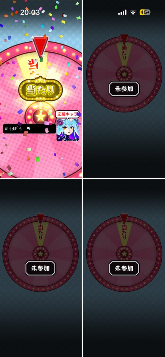j8vont's tweet photo. 運が良かった
#モンスト https://t.co/81ki91WI44