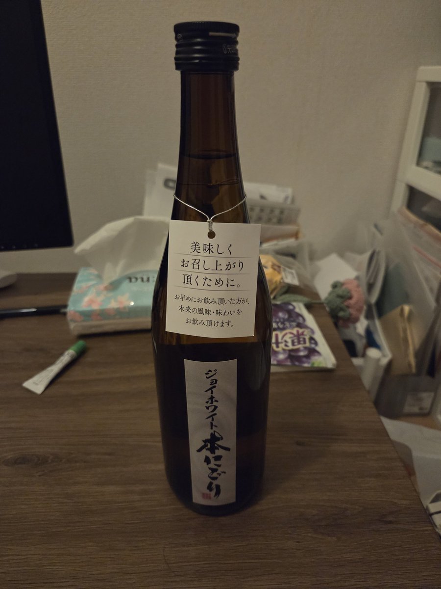 wind_bell4645's tweet photo. 知り合いからの鹿児島土産で芋焼酎貰いました！

美味しく呑みます😋 https://t.co/nsIBSCYMAK